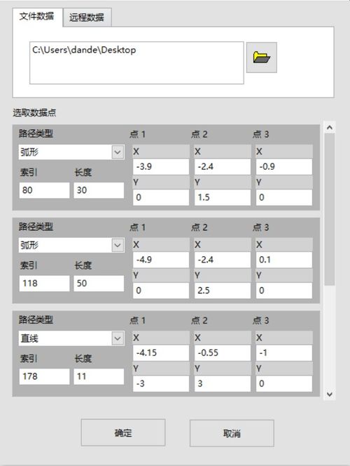 昊衡科技推出創(chuàng)新產(chǎn)品 二維場重構軟件，助力行業(yè)高效開發(fā)