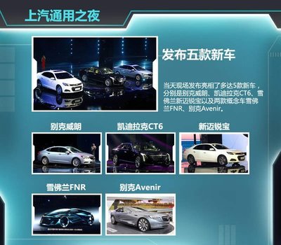 九大車(chē)企“躲避”媒體日，29款新車(chē)已悄然發(fā)布，經(jīng)銷(xiāo)商布局迎新機(jī)