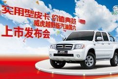 石家莊汽車(chē)經(jīng)銷(xiāo)商店慶大促 優(yōu)惠疊加以品質(zhì)贏(yíng)市場(chǎng)行