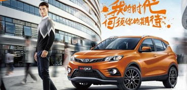 運動性能突破 試駕東南DX3 1.5T CVT——寧夏鑫泰恒瑞優惠促銷標桿之選